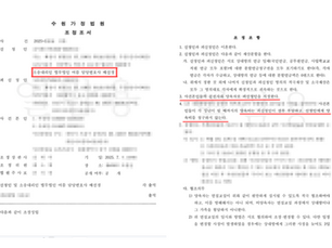 조정이혼변호사 도움으로 재산분할 없이 이혼, 양육비 부담도 면제된 사례