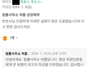 변호사님 감사합니다