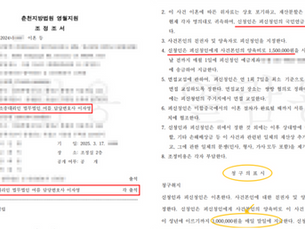해외 거주 배우자 상대로 양육비 50% 증액한 사건