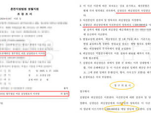 해외 거주 배우자 상대로 양육비 50% 증액한 사건