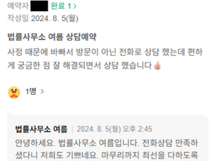 전화 상담도 만족도가 굉장히 높네요