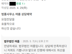 요점 전달이 분명해서 좋았습니다