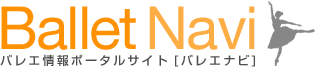 BalletNaviロゴ.gif