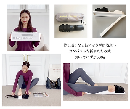 甲出しスティックネオ　2個セット 甲出しスティックNEO | 軽量2つ折りでとてもコンパクト！