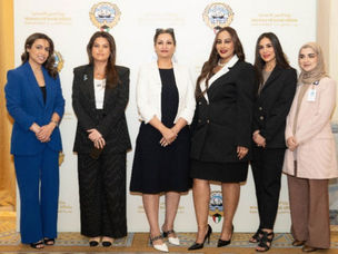Burgan Bank Reiterates Commitment to Women Empowerment at Kuwait Women’s Day Forum