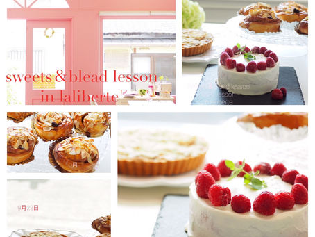 カフェは9/6〜9/12までお休みです。