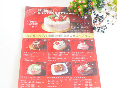 11/7はお休みさせて頂きます