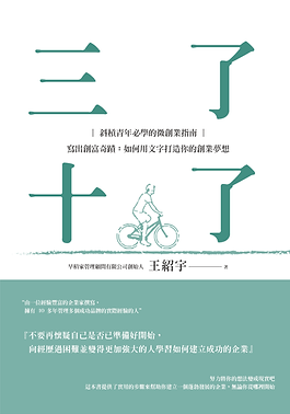 書封-02.png