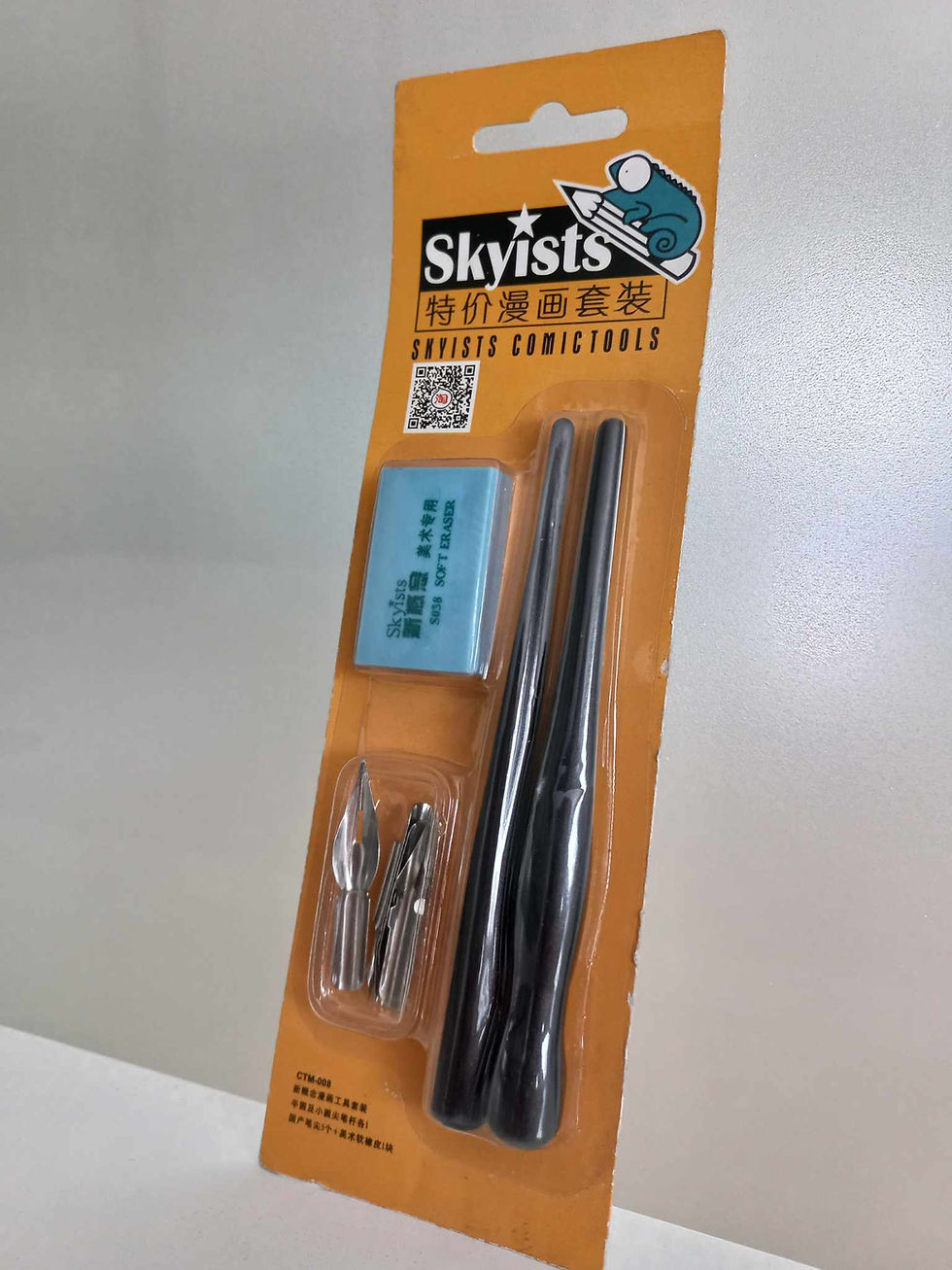 Thumbnail: Skyists Comic Tools