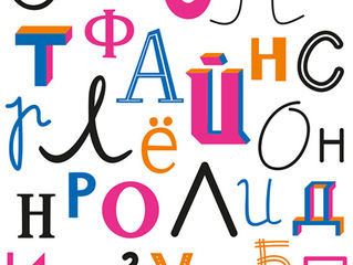 Внимание! 10 моих идей, а что Вы можете предложить?