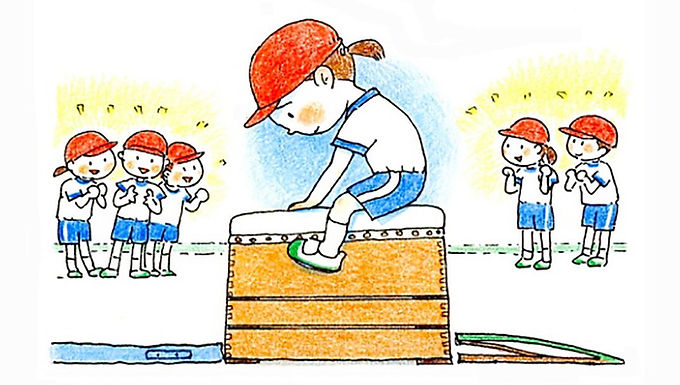 No.8「できない」は劣等感につながる?