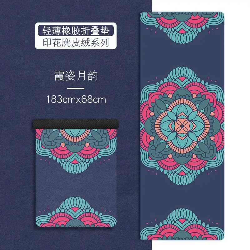 Thumbnail: 1mm Suede Natural Rubber Yoga Mat Anti Slip