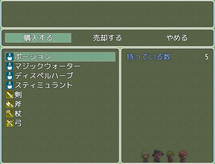 選択したゲームパラメータのみ表示 Iz Hideparameters