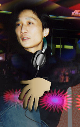 DJ FORCE