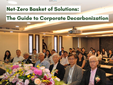 Breaking the Carbon Reduction Challenge: Mt.Stonegate Empowers Corporates a "Net-Zero Basket of Solutions" Seminar