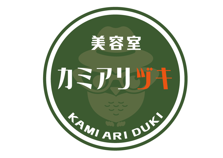 カミアリヅキロゴ