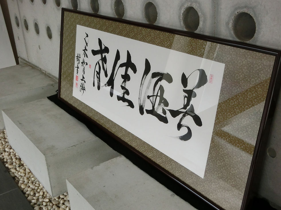 「美酒佳肴」