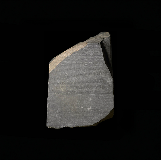 Prophecy Disk #1.png