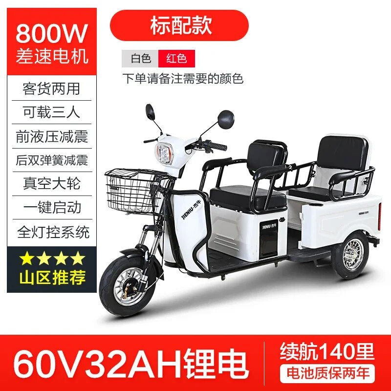 Thumbnail: ZL Household Small Elderly Battery Car Pick-up Children Electric Trycycle Elderl