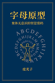 封面-chat 的改进.png