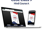 CBSE Simplified: Hindi Course A | CBSE-CL09-002 | eBook