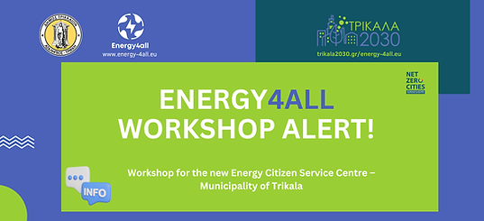 1st Workshop Energy4all.png