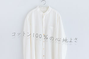 r_gauze_mens shirtsM_01_edited.jpg