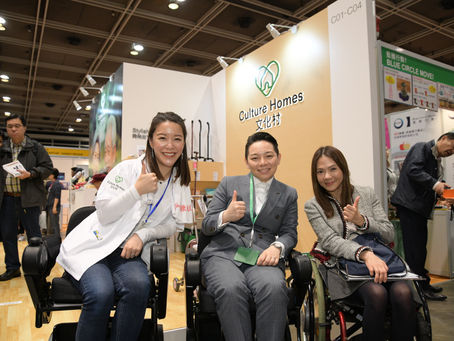 黃金時代展覽暨高峰會2019 劃時代電動輪椅科技吸引全場目光