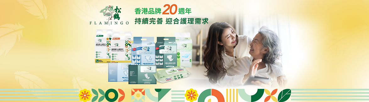 20260211_松鶴_Website_banner.png