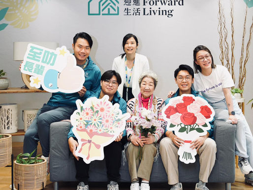 【迎進故事】對生活保持熱愛,打造樂齡生活無限可能