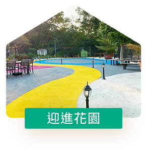 20250716_FL_五人房Web page_04.png