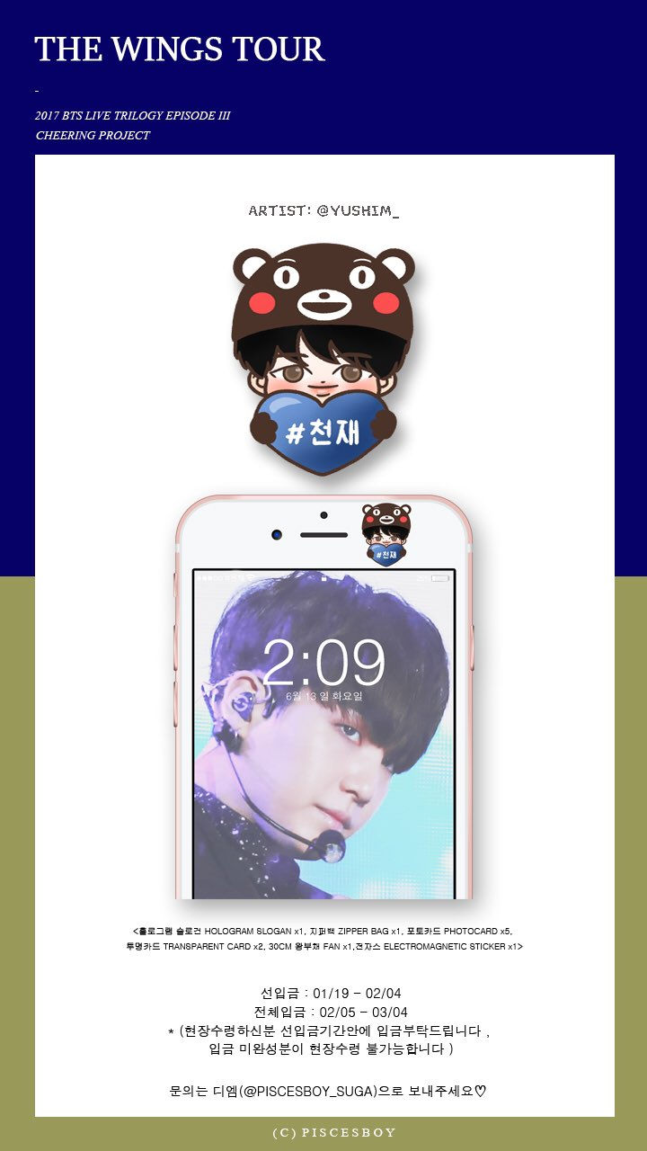 Thumbnail: BTS Suga Hashtag Hologram Slogan
