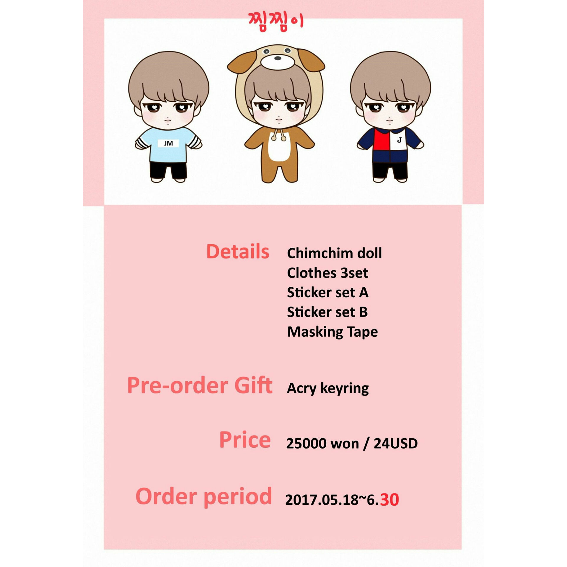 BTS Jimin Chimchimi Doll by @bangbangfamily