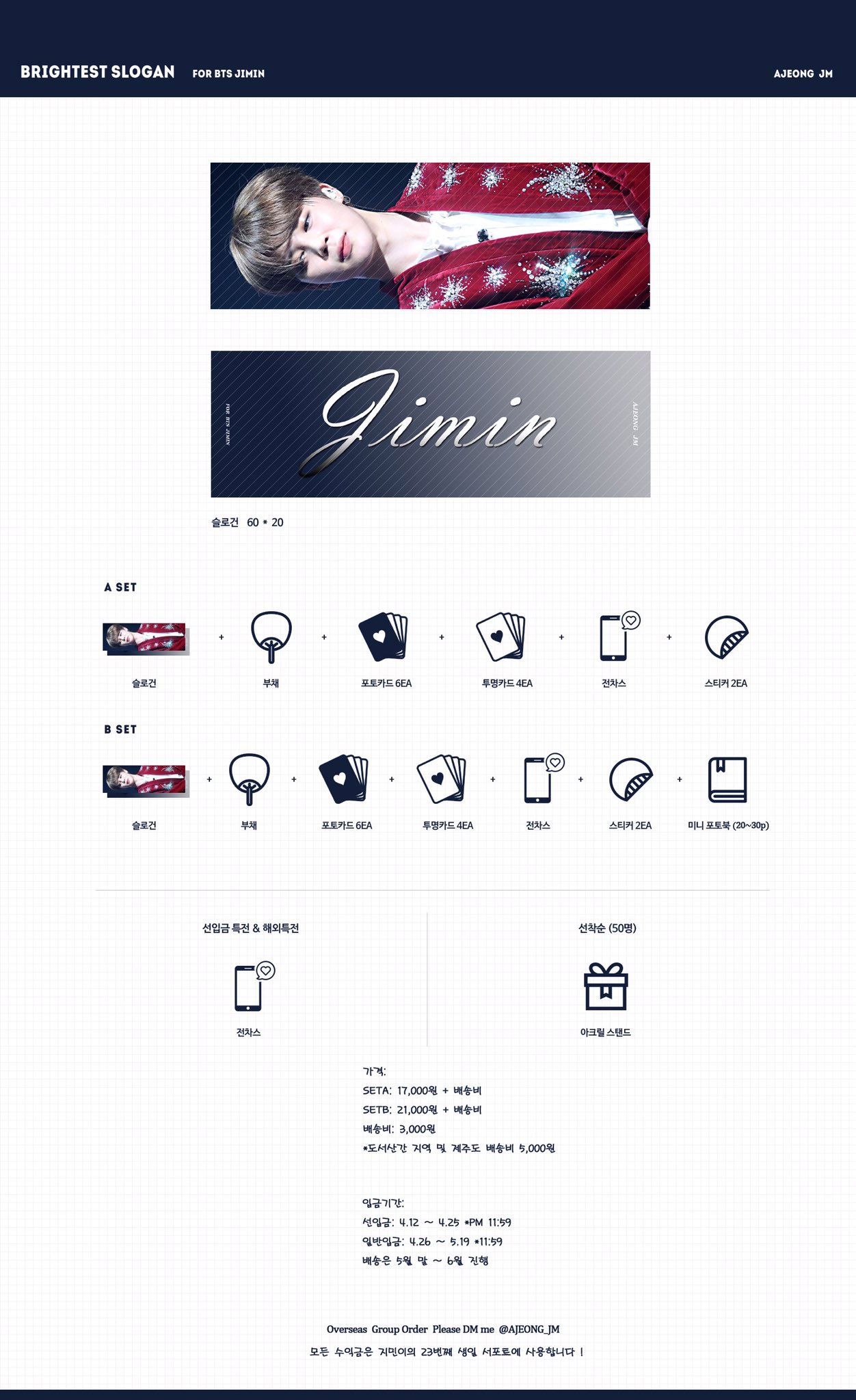 BTS Jimin 'BRIGHTEST SLOGAN' by @AJEONG_JM