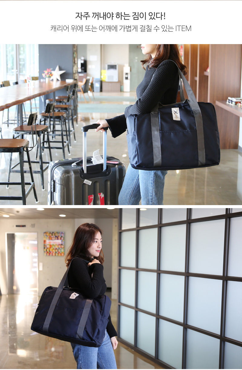 Thumbnail: with Travel Bag - Folding