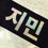 Thumbnail: BTS Jimin Hologram Slogan by mighty_jimin