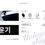 Thumbnail: BTS Suga Hologram Slogan by @sugaonthebeat39