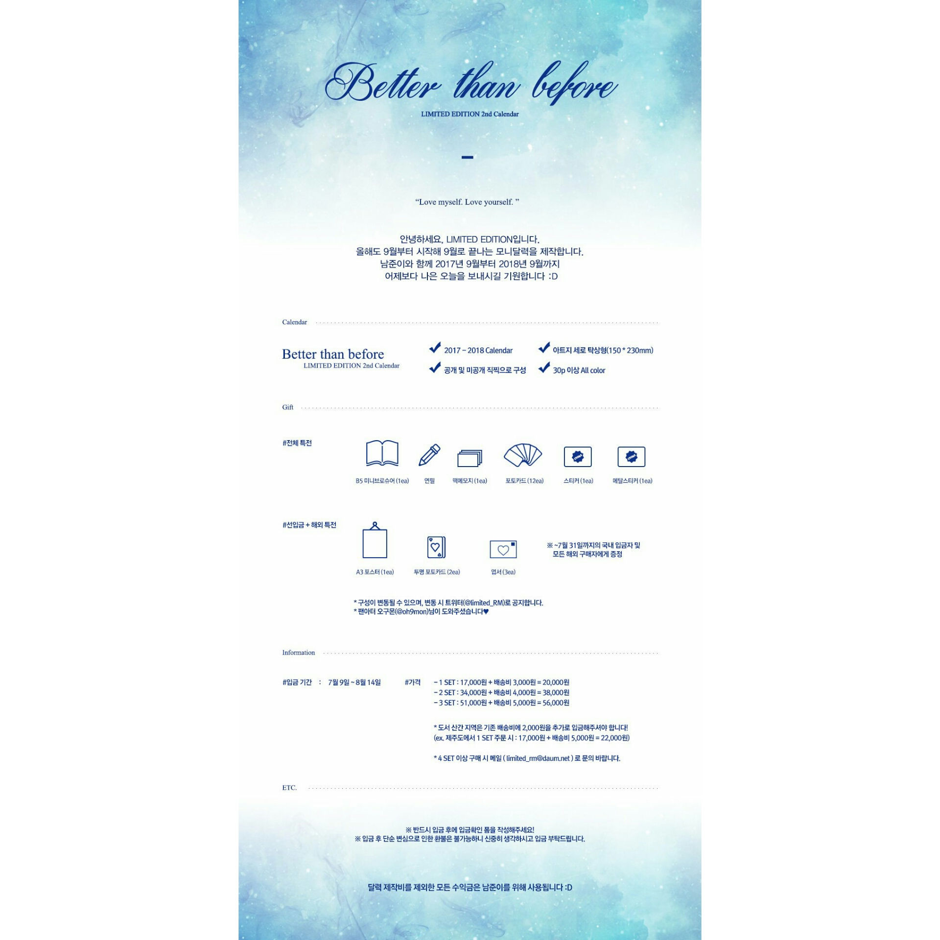 BTS Rap Monster 'BETTER THAN BEFORE' Calendar