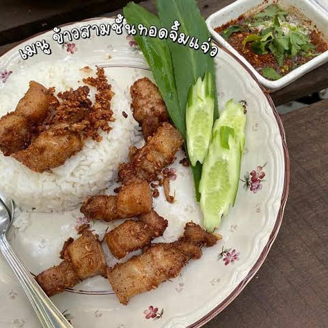 ร้านริมเลเฮ้าส์ RIM RAY HOUSE