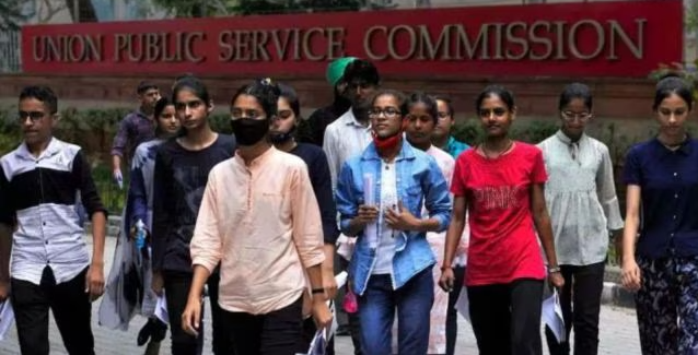 UPS Prelims 2024: UPSC Civil Services Prelims 2024 to be conducted in June.