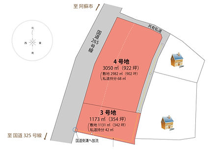 下慶恩 2分割.jpg