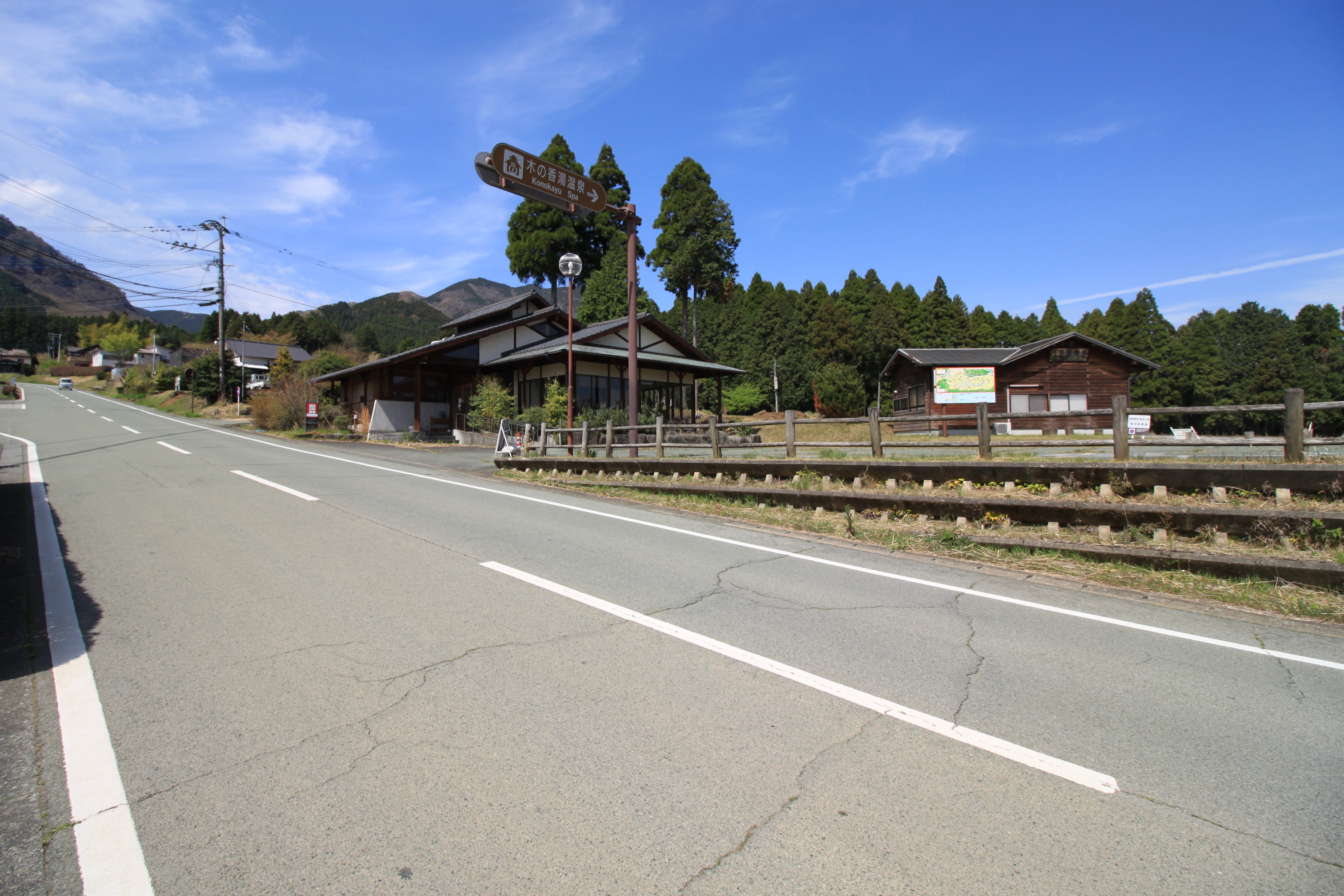 木の香湯温泉(休業中)