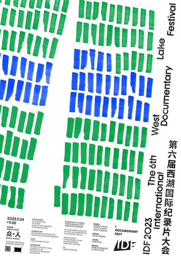 Affiche, design et identité visuelle pour le festival international du documentaire IDF de Chine à Hangzhou.