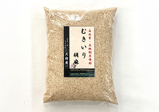 皮むきいり胡麻