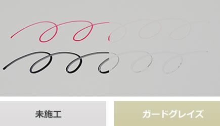 防汚性実証テスト