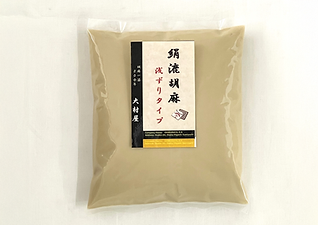 絹漉胡麻(白)浅ずり