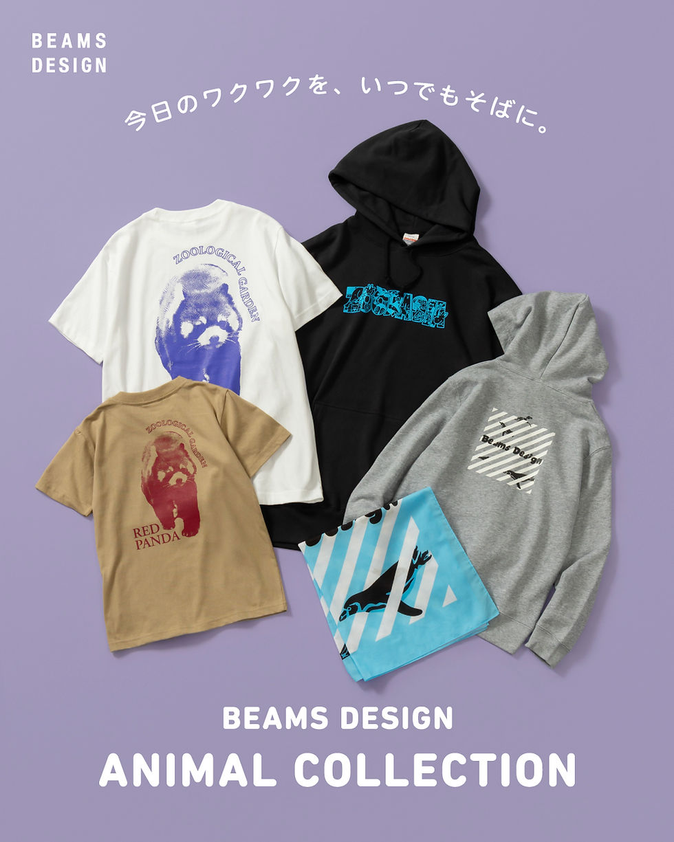 〈BEAMS DESIGN〉プロデュースグッズ