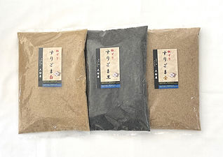 粗すり胡麻 白  黒金