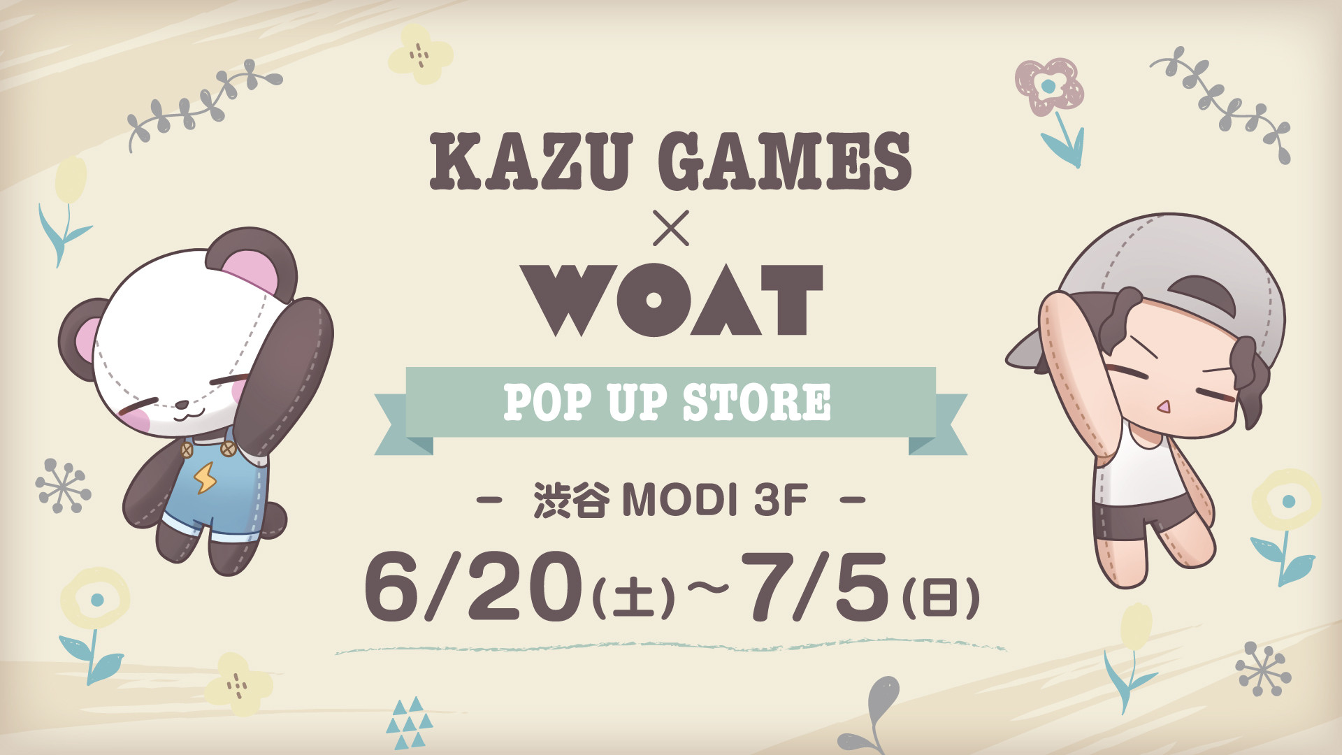KAZU GAMES × WOAT POP UP STOREの開催決定！！ | WOAT | ウォート