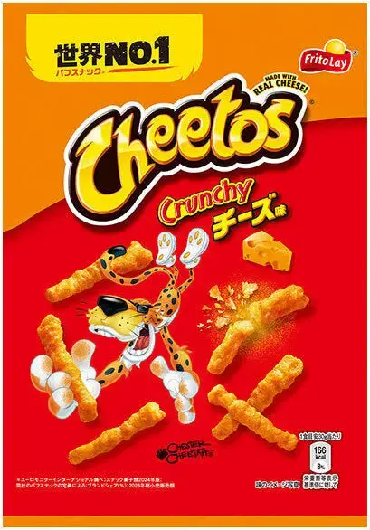 (No Tax) Japan Cheetos Crunchy